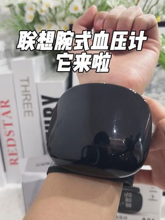 爸妈测血压不用愁,雅兰仕腕式的很顺手! #超便宜超划算#血压#小巧便携#家用电子血压计#热点