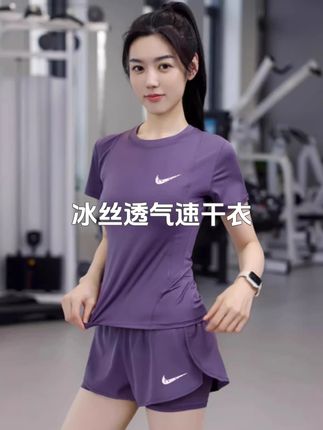 【NK品牌优选跑步运动套装女冰丝透气速干衣训练瑜伽健身休闲两件套】#这也太好看了 #秀出好身材 #清凉一夏 #青春活力 @DOU+上热门 @巨量千川 @小店随心推