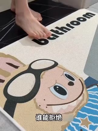 亚麻编织浴室地垫卫生间吸水垫防滑垫入户门垫卫生间垫脚垫速干垫#浴室地垫 #吸水防滑 #亚麻地垫 #卫生间用品 #速干地垫