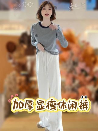 【香香严选】“行云流水”秋冬款2025高腰显瘦高克重休闲裤 #休闲裤 #显高显瘦显腿长 #面料柔软舒适 #爆款热卖中 #谁穿谁好看系列
