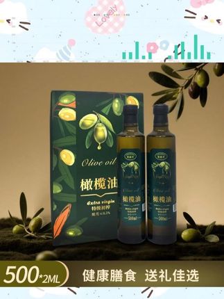 100%特级初榨橄榄油西班牙进口冷榨宝宝辅食用油直接喝礼盒