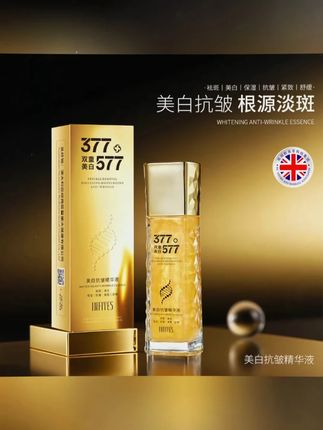 #黄子韬 推荐如果你也和我一样,皮肤干燥缺水,经常熬夜暗黄暗沉,肤色不均匀,松弛下垂有纹纹的,都可以试试这款#精华液 只需要涂一层,真的很方便#提亮肤色改善暗沉 #补水保湿 #护肤分享 #用一次就爱上