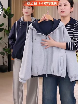 双面可穿的大姑娘休闲外套,面料软糯亲肤,穿起来超舒服!#学生穿搭 #大姑娘穿搭 #外套 #高品质童装 #休闲穿搭