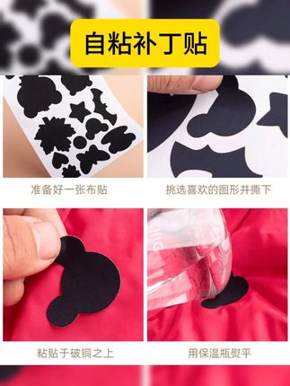 羽绒服被烫了扣子或刮坏了,可以用这个补丁贴修补,选择喜欢的颜色一粘用热水瓶来回多滚几下,就很牢固了,多种颜色可以选择,还能水洗 #羽绒服补丁贴 #羽绒服补丁贴自粘无痕布贴 #补丁贴 #羽绒服自粘补丁贴 #补丁贴一贴一烫就搞定了 自粘免缝羽绒服补丁贴衣服修补破洞修复补贴片大号大面积免烫布贴