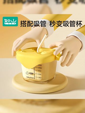 如山宝宝辅食盒玻璃可蒸煮蛋羹碗保鲜储存工具杯模婴儿专用辅食碗#宝宝辅食盒 #玻璃辅食盒 #辅食储存 #如山 #宝宝辅食工具