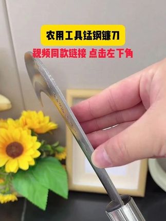 农用工具锰钢镰刀割草刀弯刀多功能柄加长长刀农具割草除草刀锋利#割草刀 #长柄镰刀 #镰刀 #农用工具 #割玉米镰刀