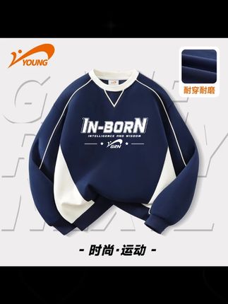 这件小卫衣真的太合适了,关键还特别好看! #面料柔软舒适 #儿童卫衣 #无限回购的宝藏单品 #卫衣 #贵人鸟