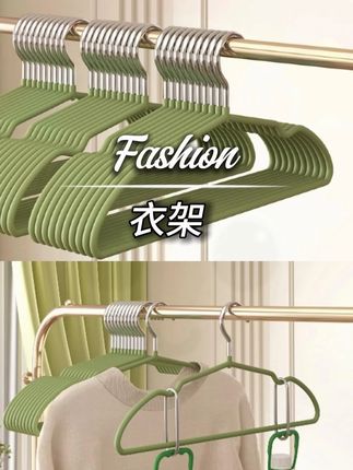 磨砂质感加粗衣架,晾衣服承重力嘎嘎的好!挂冬天的厚衣服重衣服!#衣架 #成人衣架 #晾衣架 #超便宜超划算 #好物推荐