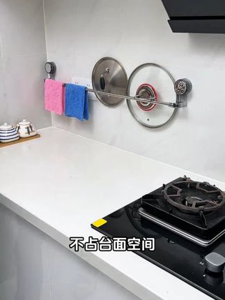 亲戚朋友来家做客,就不要不卫生间搞那么乱让人笑话,用这种伸缩杆把拖鞋和毛巾整齐收纳#吸盘伸缩毛巾架 #拖鞋架壁挂 #晾晒架