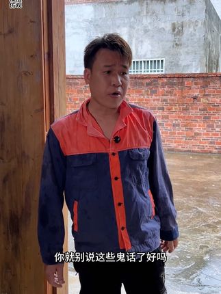 大嫂这阴阳怪气的语气,大哥快招架不住咯。#家庭 #日常生活 @林菲菲