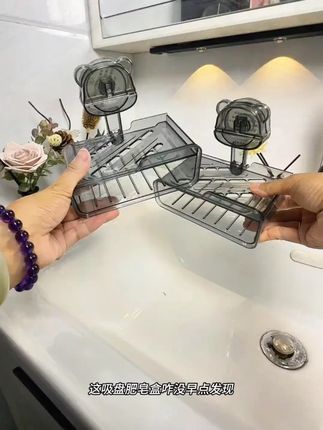 小熊吸盘皂盒质感香皂置物架免打孔家用肥皂盒壁挂免打孔厕所#小熊皂盒 #免打孔 #香皂置物架 #家用好物 #厕所用品