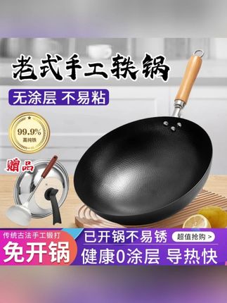 粤菜锅气小炒 在家炒一碟不泄水、有锅气的芥兰牛肉,选对锅真的很重要#我的厨房日记 #厨房好物 #纯铁锅 #无涂层不粘锅 #养锅