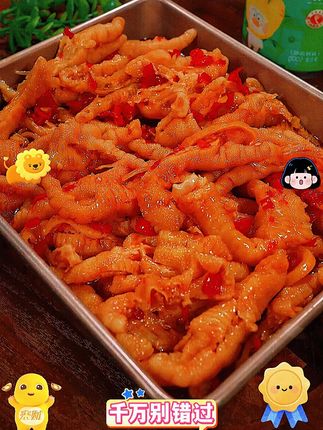 香香辣辣的一口接一口根本停不下来#追剧小零食 #太好吃了 #无骨鸡爪 #辣卤