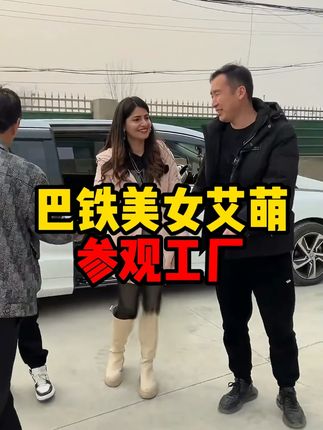 #小飞和星光村的故事#记录真实生活#巴基斯坦#日常vlog#传递正能量