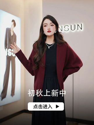 #早秋新款 #气质穿搭 #恩裳女装