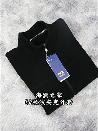谁说保暖和时尚不能兼得?这件外套我直接锁死! #海澜之家 #摇粒绒外套 #保暖 #夹克外套