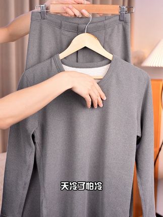 “敏感肌也能穿!桑蚕丝 + 羊毛无醛套装,腈纶零刺激不致敏,贴身穿得更放心”