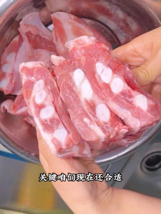 既带鲜嫩多汁的排骨肉,又带爽脆可口的小脆骨,今天让利补贴! 粮食猪土猪新鲜分割!今天59.9五斤顺丰包邮到家!#排骨#猪脆骨#土猪肉#红烧排骨#放心肉