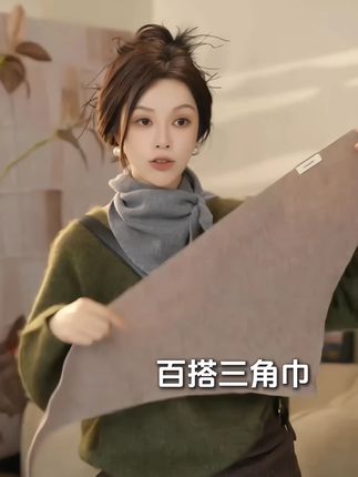 超好搭配的三角巾!!系上瞬间整个穿搭特别洋气出镜! #三角巾#秋冬必备#小众设计感 #搭配技巧
