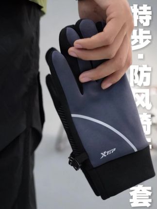 特步秋冬男士骑行手套,保暖防滑,户外登山必备! #户外骑行手套 #骑行手套 #男士手套 #特步手套 #男士保暖手套