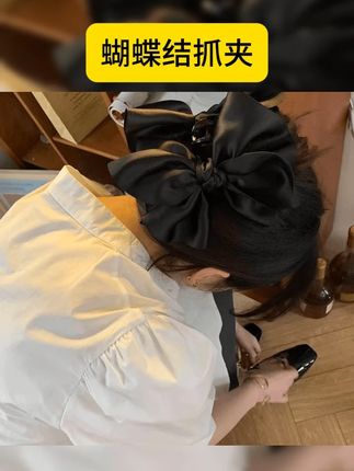 复古法式赫本风缎面蝴蝶结抓夹发夹气质后脑勺鲨鱼夹新款个性发饰 #抓夹 #蝴蝶结发夹 #抓夹发型 #发夹发饰 #抓夹推荐