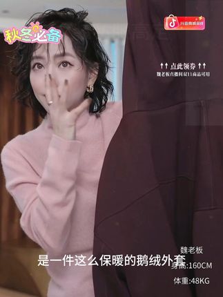 W.Diva【乌夜】空气感三防连帽卫衣款90白鹅拉链羽绒服女