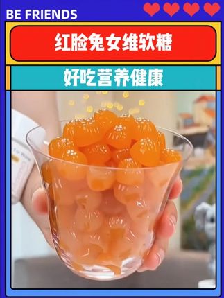 宝子们快去囤! 不添加蔗糖的新西兰女维来羊毛了!这个配置的女维,真的是啥都不用说了,直接囤就完事!#仙女必备  #生物素  #发肤甲软糖 #罗永浩