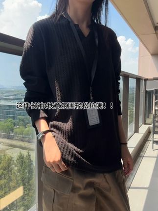 🔥经典V领设计,复古氛围拉满! #长袖t恤#打底衫#秋季穿搭#男女同款#ootd穿搭