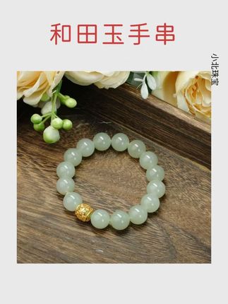 冰晴水大颗粒手串,清新又好看。#和田玉 #手串 #珠宝首饰 #玉石魅力