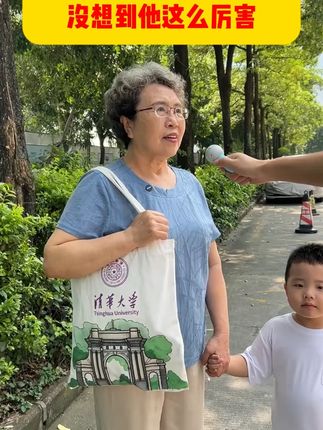 #小升初的暑假,一定要给孩子准备这套漫画#小四门,培养孩子对初中小四门的兴趣,搭配速记口诀#高效学习