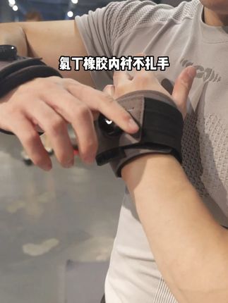 挑战一个月都戴这条护腕,佩戴护腕可以很好的保护我们的手腕,在握推或者推肩的时候给手腕提供足够的支撑性,专利旋钮一按一扭直接加压,增加支撑力、稳定性以免手腕过度下翻动作变形#健身 #护腕 #护具 #运动 #撸铁