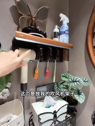 【半岛良品】吸盘牙刷置物架壁挂式免打孔卫生间吹风机支架牙膏牙 #吸盘牙刷置物架 #吹风机置物架 #牙刷杯置物架 #家居收纳用品 #浴室好物