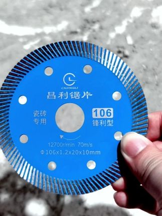 还在纠结用什么锯片吗?看看这款,您一定喜欢!#切割片 #锯片 #瓷砖切割 #切割机 #瓦工