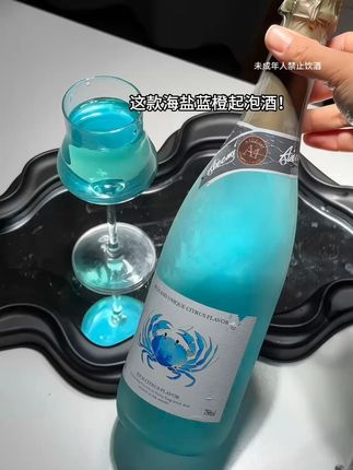 当闺蜜团的笑声撞上海盐蓝橙的气泡! 哎蜜这款6度小甜酒太会了~倒杯时气泡像在跳圆舞曲,入口先是海盐的清爽暴击,接着蓝橙果香在舌尖炸开,750ml大容量够姐妹们碰杯到微醺。冰块叮咚响的瞬间,快乐直接拉满,女生的聚会就该这么鲜活!#好喝到跺脚 #你的中秋团圆搭子前来报到 #我的微醺日记 #好喝到心花怒放 #适合女生喝的酒