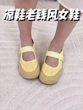#软底软面穿上超舒服 凉鞋老钱风女鞋#好穿又好搭 #好穿不累脚