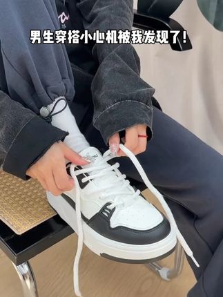 厚底显高,你的选择不会差! #好鞋推荐 #休闲板鞋 #新品上新 #潮鞋推荐 #男鞋