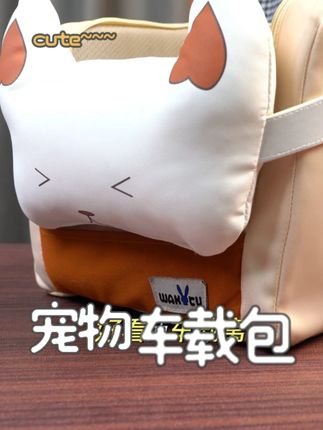 哪只小狗还没有这个车载包!!卧在里面也太有安全感了吧# 它真的好像个小宝宝 #车载包 #萌宠日常记录 #携宠出游 #wakytu