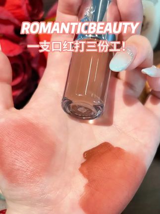 裸门永存!!!!! #姐感 #我被口红控制了 #早八伪素颜口红 #口红试色 #罗小曼双头唇釉