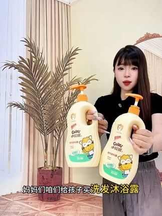 儿童洗护二合一的洗发沐浴露,小浣熊是母婴老品牌了,品质更放心。#儿童洗发水 #好物推荐🔥 #洗护好物 #儿童洗护套装推荐 #小浣熊