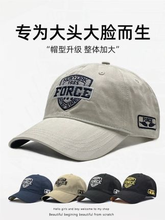 棒球帽真的能解决很多烦恼,头大、发际线高、发型塌,出门不爱化妆,一定要试试加大版棒球帽!加宽帽檐设计比普通版加宽不止一点点,加长帽身可以遮住颧骨,咬肌就能显脸小了。纯色水洗质感百搭不挑人,素颜出门戴上它就对了,氛围感美女轻松拿捏! #大头围帽子#时尚休闲鸭舌帽 #户外透气 #加大帽檐棒球帽 #帽子 @DOU+小助手 @DOU+好生意