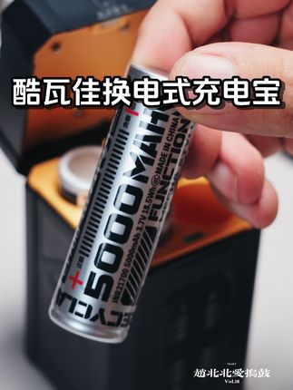 3c认证能上飞机的充电宝少有,这款换弹式的确实不错#数码科技 #充电宝 #3c