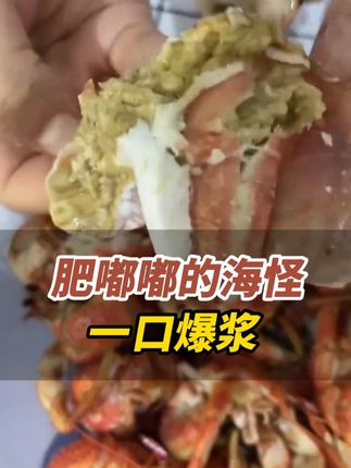 9月9日,山东威海。肥嘟嘟的海怪,满满的肚里全是黄,威海人的快乐又来了!#一起遇见威海 #寻鲜威海 #观威海