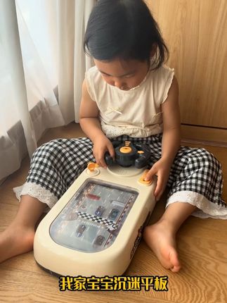 不费眼玩具选它!双档变速早教赛车,男宝女宝都抢着玩~ #淘嘟嘟#赛车闯关大冒险#儿童玩具#益智玩具 #专注力培养