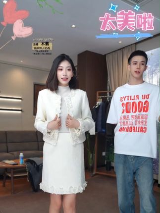 【告白】小香风气质甜美半身裙 #穿出高级感 #今天穿什么 #时尚 #小香风 #女装