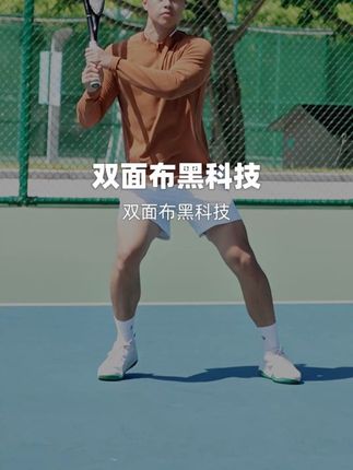 Wilson丨 双面布黑科技!#Wilson网球#秋季穿搭#运动穿搭#运动上衣