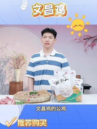 潭牛文昌鸡母鸡切块海南走地散养土鸡 #吃货必备 #抖音美食推荐官 #好吃不贵经济实惠 #文昌鸡 #食物保鲜