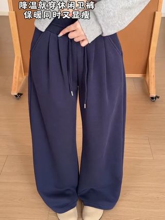 秋季降温怎么能少了卫裤呢!保暖又显瘦! #显瘦显高显腿长 #百搭裤子 #卫裤