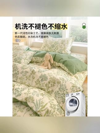 V/雅鹿纯棉被套单件100全棉被单学生宿舍单人褥子套150x200被罩套#纯棉被套 #全棉被单 #单人褥子 #被罩套 #V雅鹿纯棉被