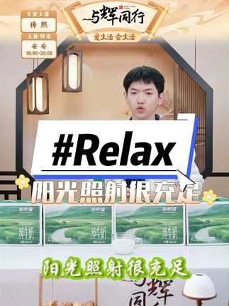新希望华西洪雅牧场纯牛奶3.2g蛋白质#纯牛奶 #牛奶