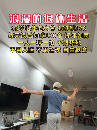 蝴蝶需要一次蜕变,才有可能换来惊艳 #坚持锻炼 #健身运动 #中老年运动